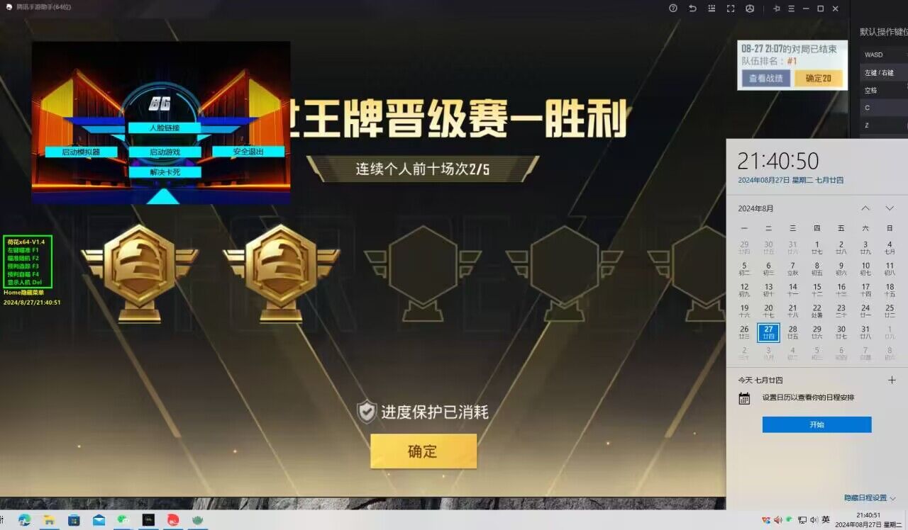 和平精英外挂不管管吗（和平精英外挂怎么不管）